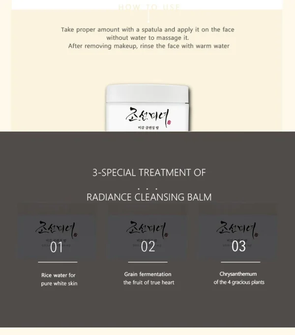 beauty-of-joseon-radiance-cleansing-balm-100ml-pic-8