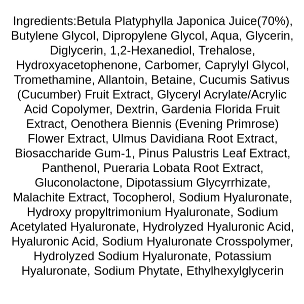 anua-birch-moisture-boosting-serum-ingredients